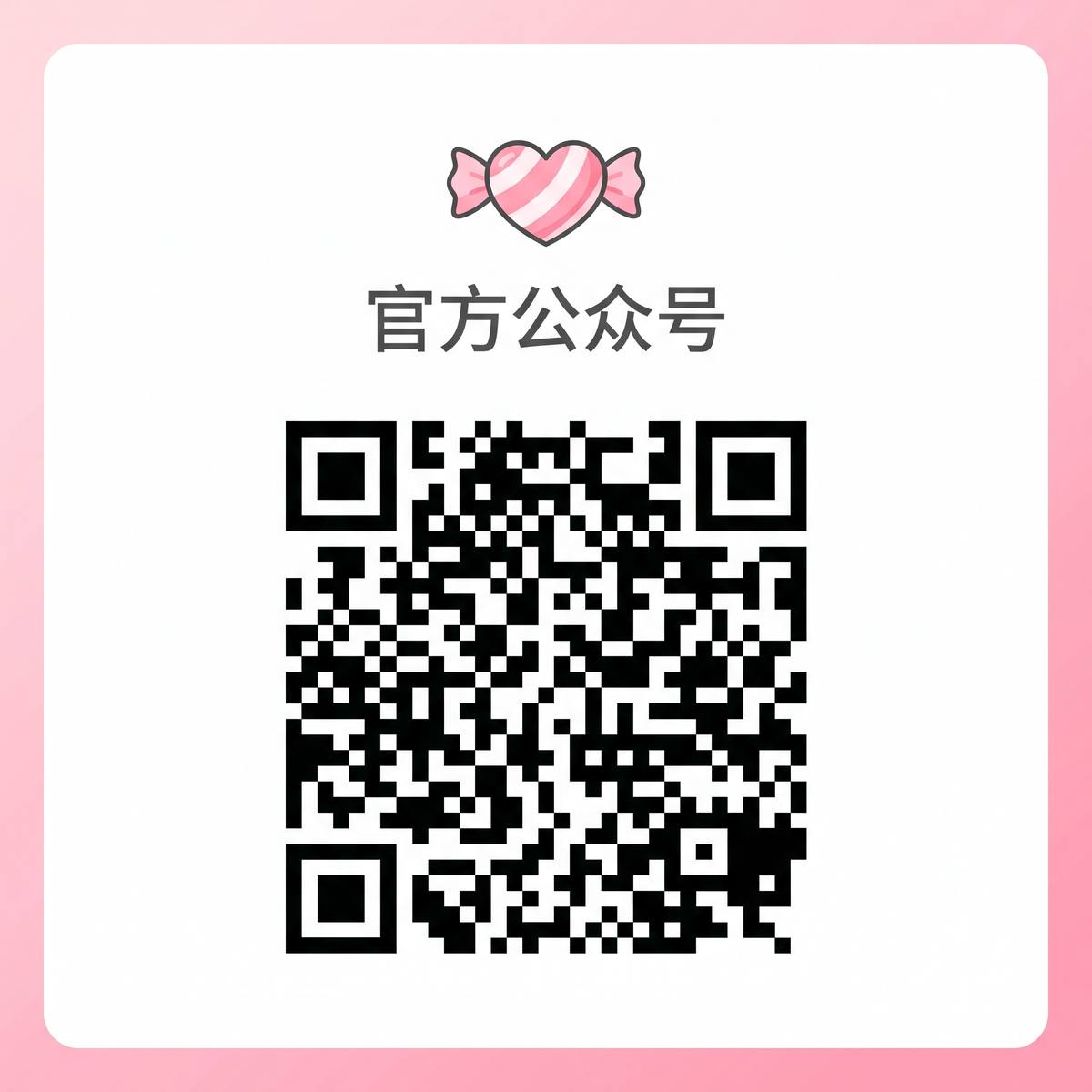酒店摄像头偷拍,视频官方公众号